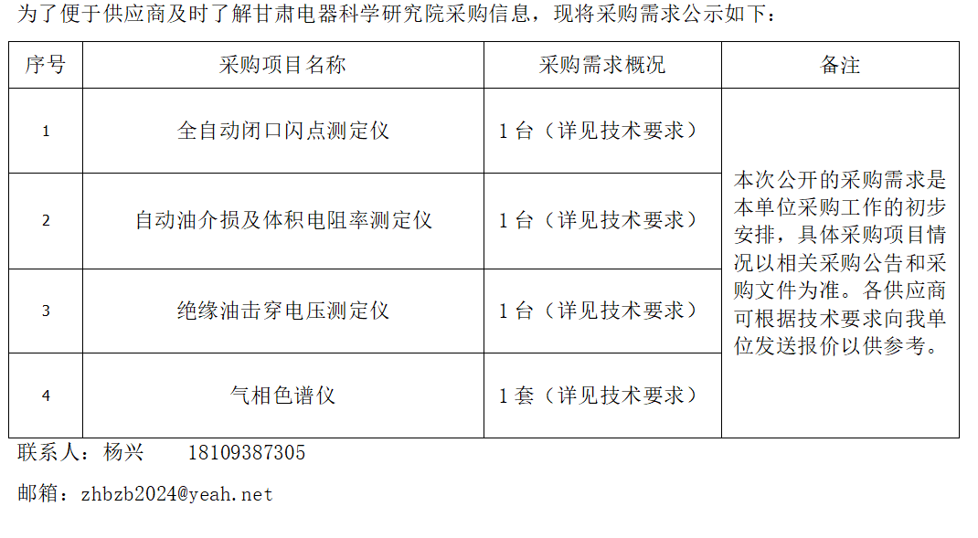 wechat_2025-09-17_162813_716.png