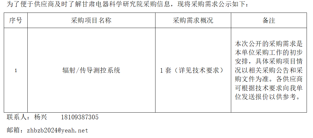 wechat_2025-09-23_165747_668.png