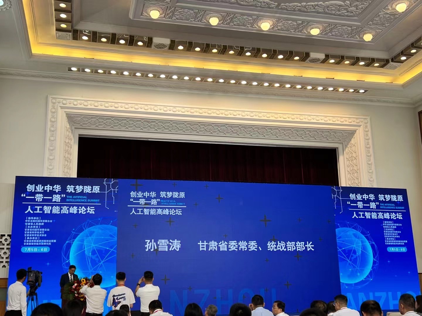 微信图片_20230710083328.jpg 微信图片_20230710083328.jpg