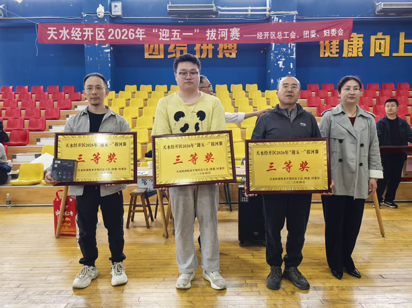 微信图片_20260430103946_24_46.jpg 微信图片_20260430103946_24_46.jpg